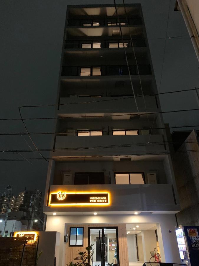Yoshitsuki Kaku - Yoshitsuki Apart Hotel Tokyo Eksteriør bilde