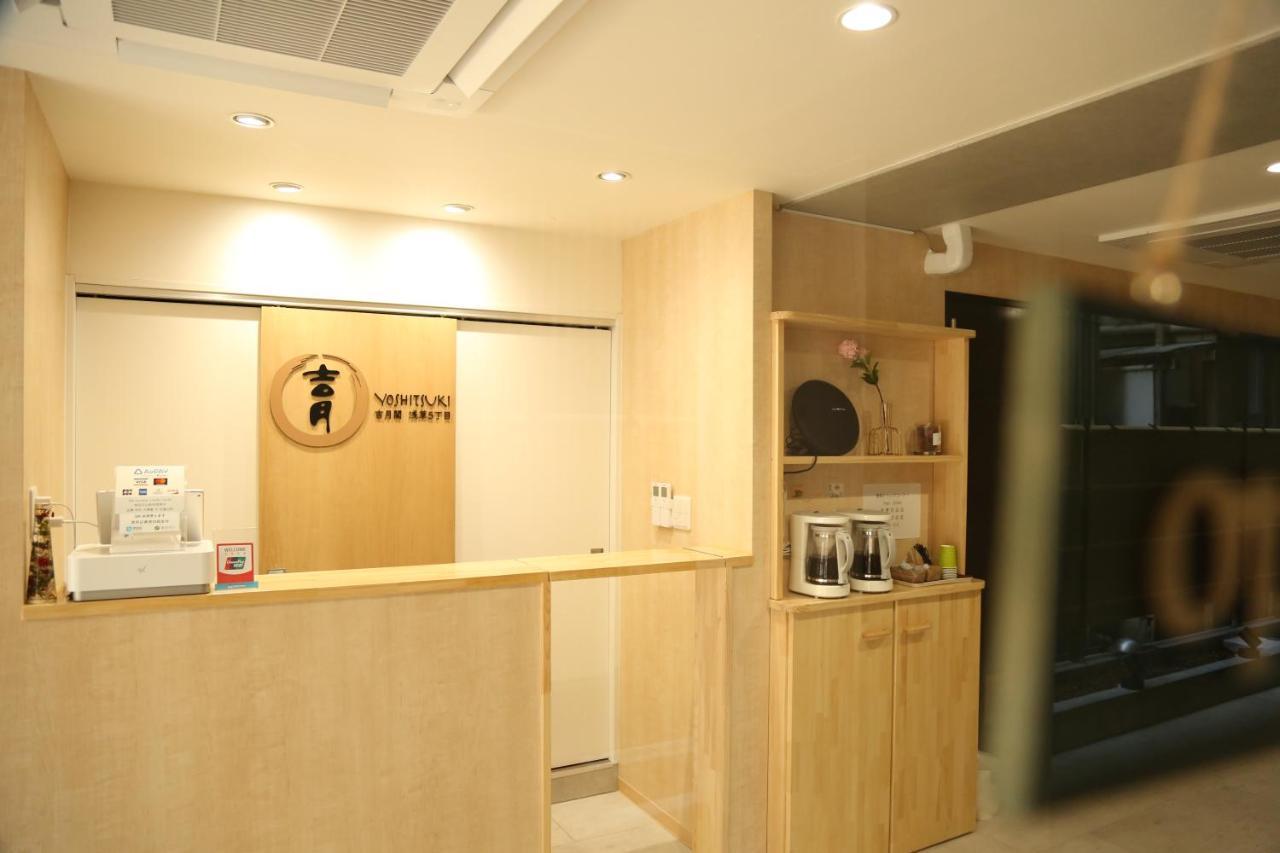 Yoshitsuki Kaku - Yoshitsuki Apart Hotel Tokyo Eksteriør bilde